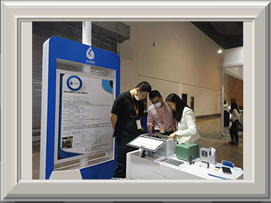 Yangtze River Delta High-tech Achievement Exhibition